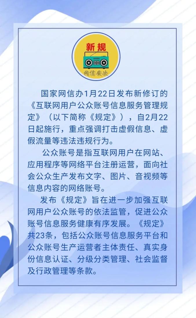 公众服务号每月能发多少条消息？2025最新规定揭晓！