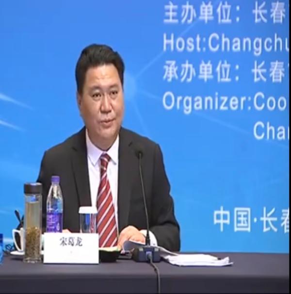 宋葛龙副市长做长春"四大板块"产业布局推介