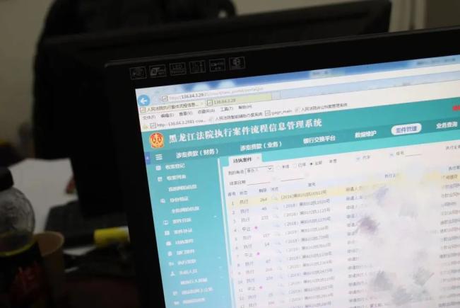 1月3日至今，549件执行案件的被执行人网络财产查控全部完成，冻结银行账