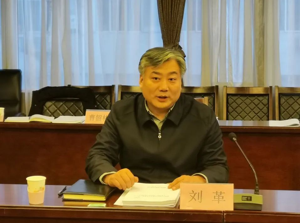 刘革带队对接"十四五"规划《建议》和《纲要》编制工作