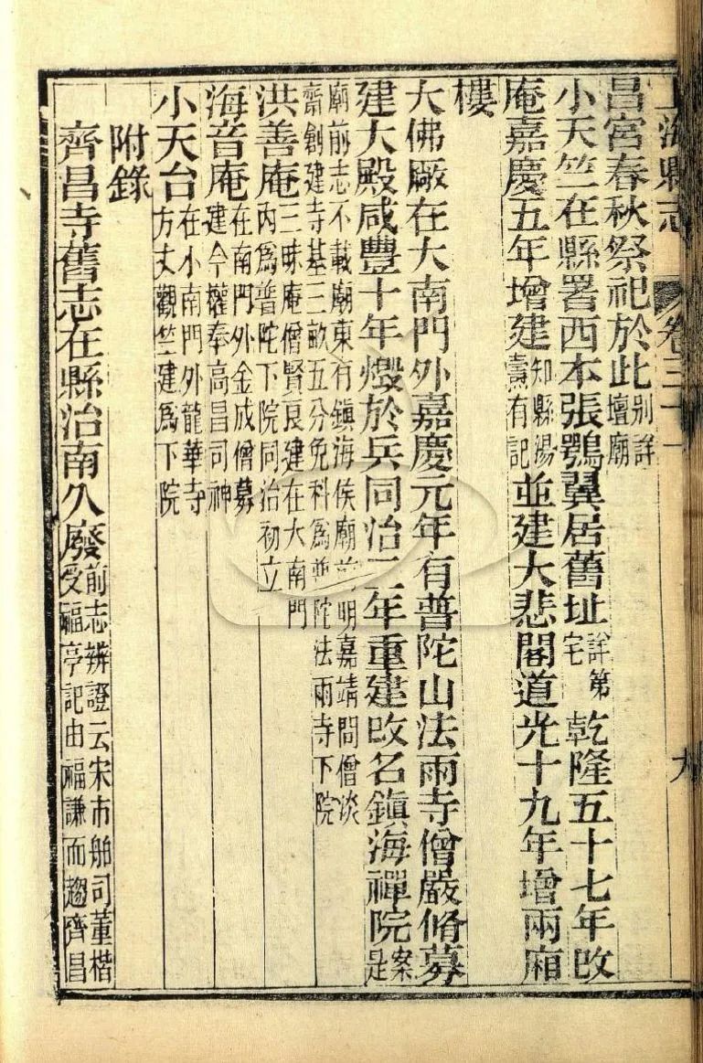 噱说上海：蓬莱路与小蓬莱