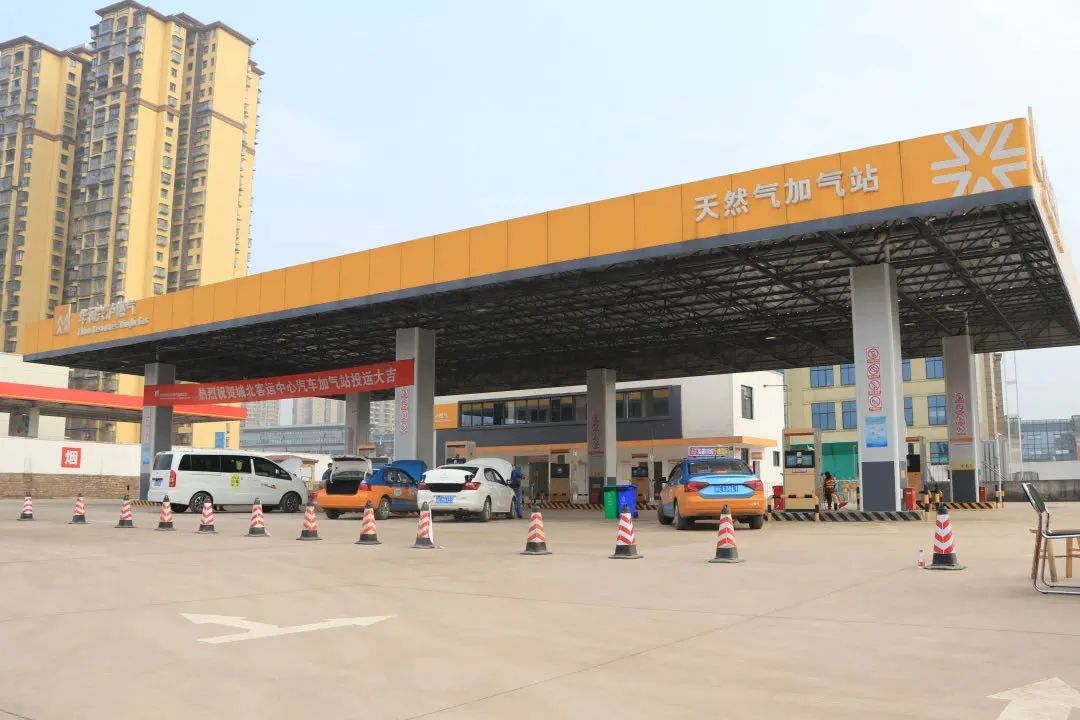 周知丨泸州城北客运中心汽车加气站正式投运