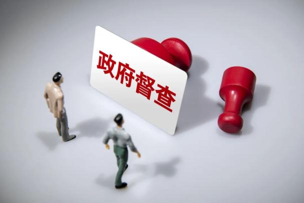 %title插图%num 二月新规来了-WordPress极简博客