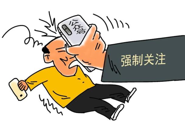 %title插图%num 二月新规来了-WordPress极简博客