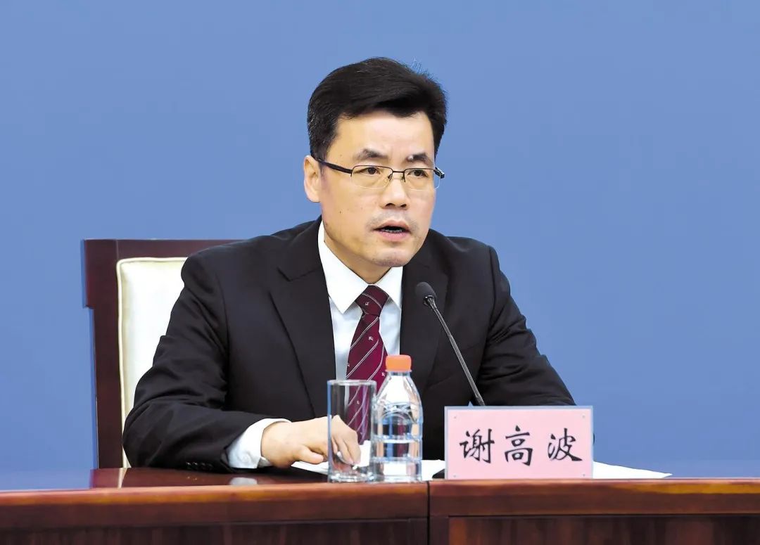 锚定2035年远景目标谋划十四五省两会第二场新闻发布会实录