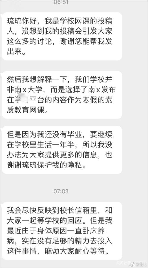 超星刷网课倍速有影响吗(超星刷课被发现怎么办)