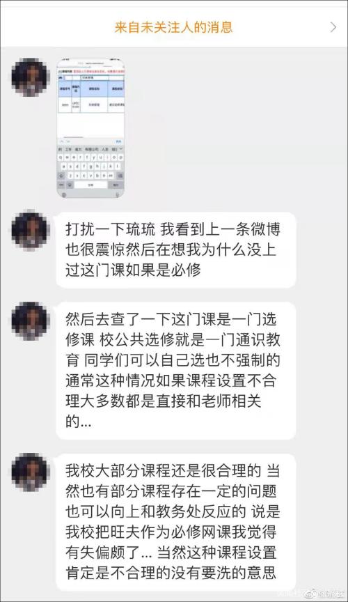 超星不能再刷网课(超星网课考试开始还能退出界面吗)