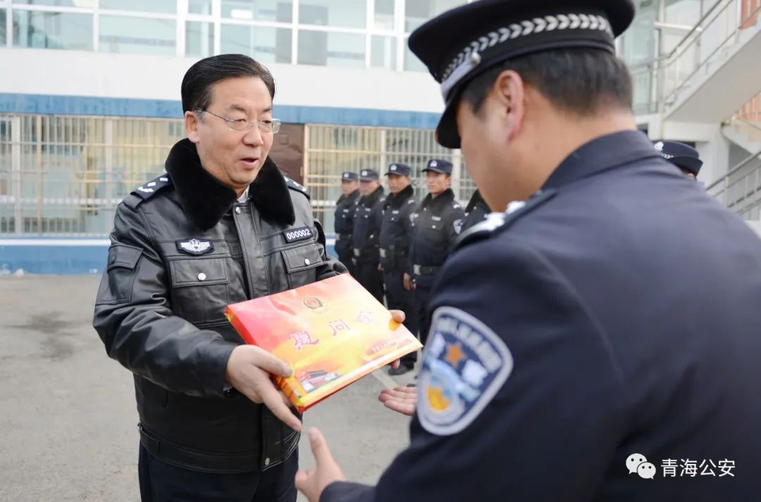 沈森赴西宁慰问