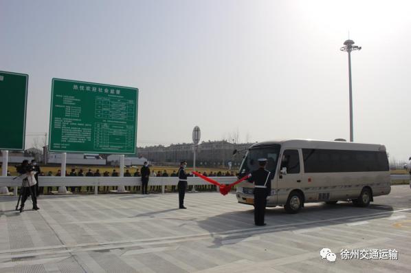 济徐高速公路顺河互通正式通车