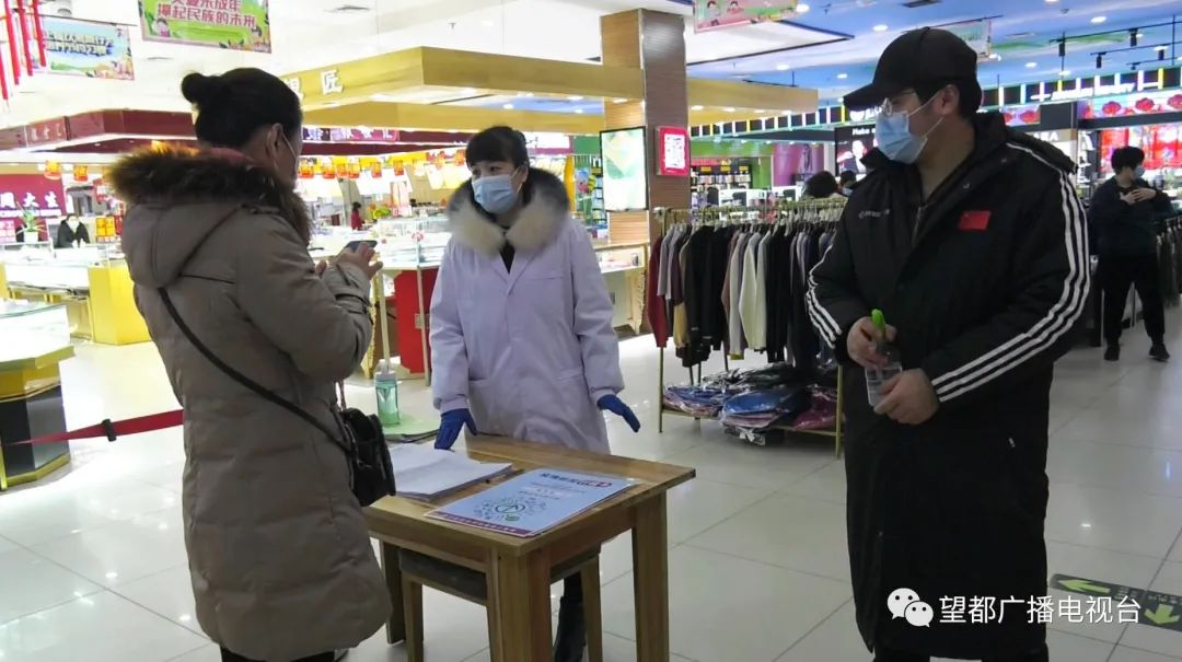 望都县各大超市商场陆续恢复营业