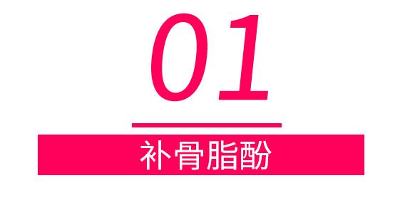 谁说“早C晚A”一定要用A醇?这些成分比A醇还香