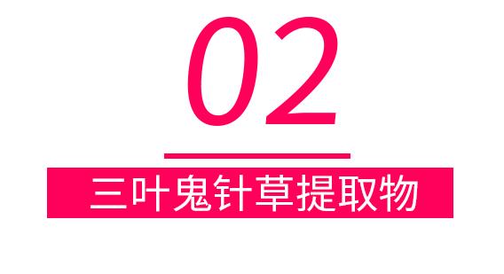 谁说“早C晚A”一定要用A醇?这些成分比A醇还香