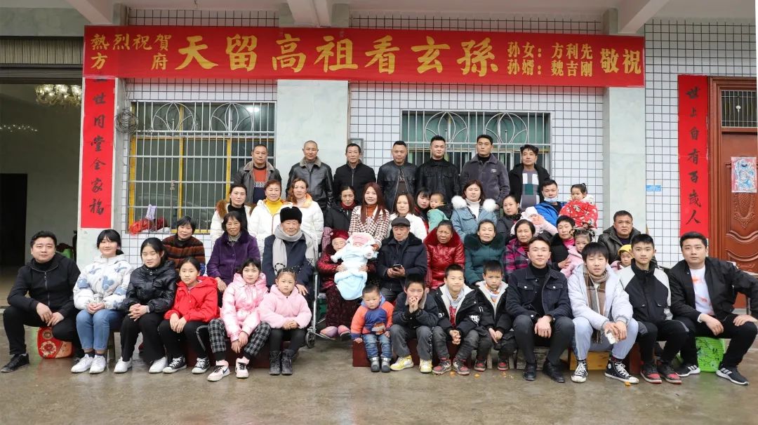 家庭在古宋镇清泉村就有这样一个一大家人和和美美莫过于老人健康长寿