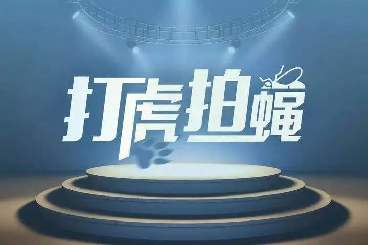 呼伦贝尔2020年gdp_2016-2020年呼伦贝尔市地区生产总值、产业结构及人均GDP统计(2)