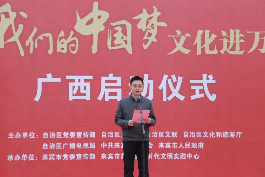 韩流致辞并宣布活动启动.