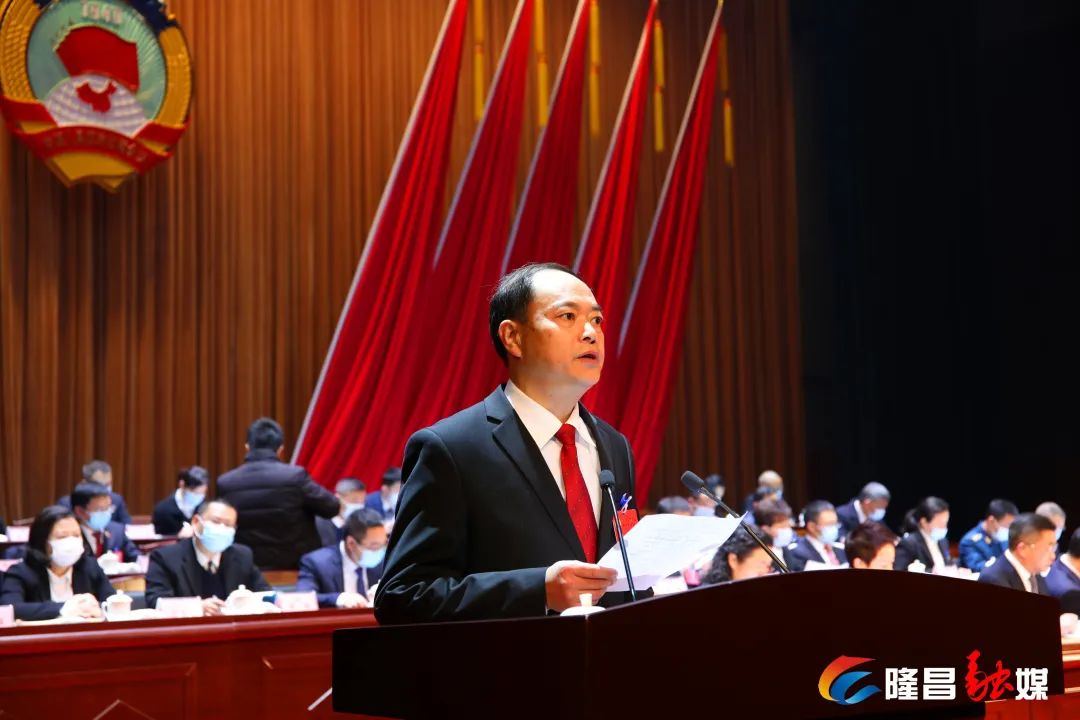 >>>>>>>>>>▲市长蒋学飞作政府工作报告>>>>>>>>>>《隆昌市国民经济和