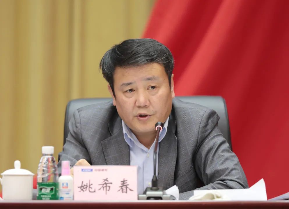 党委副书记杨永胜传达十九届中央纪委五次全会,国资委党风廉政建设和