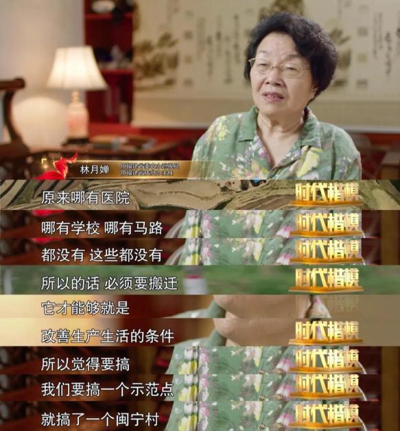 山海情姚晨原型看到真实的西海固我的内心曾经刺痛万分