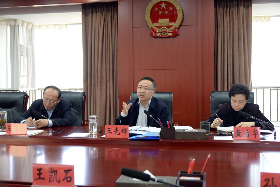 为开好民主生活会打牢思想基础云南省检察院开展民主生活会会前集中