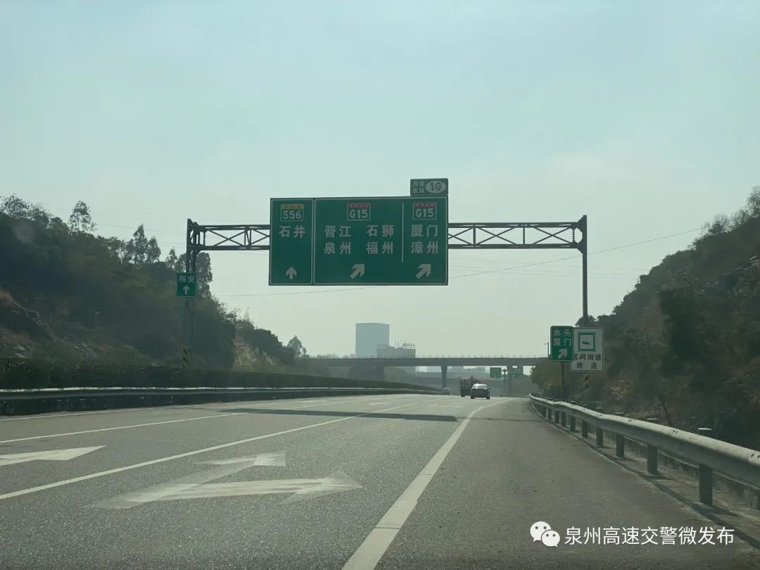 福建高速南惠支线启用测速交通监控设备的公告