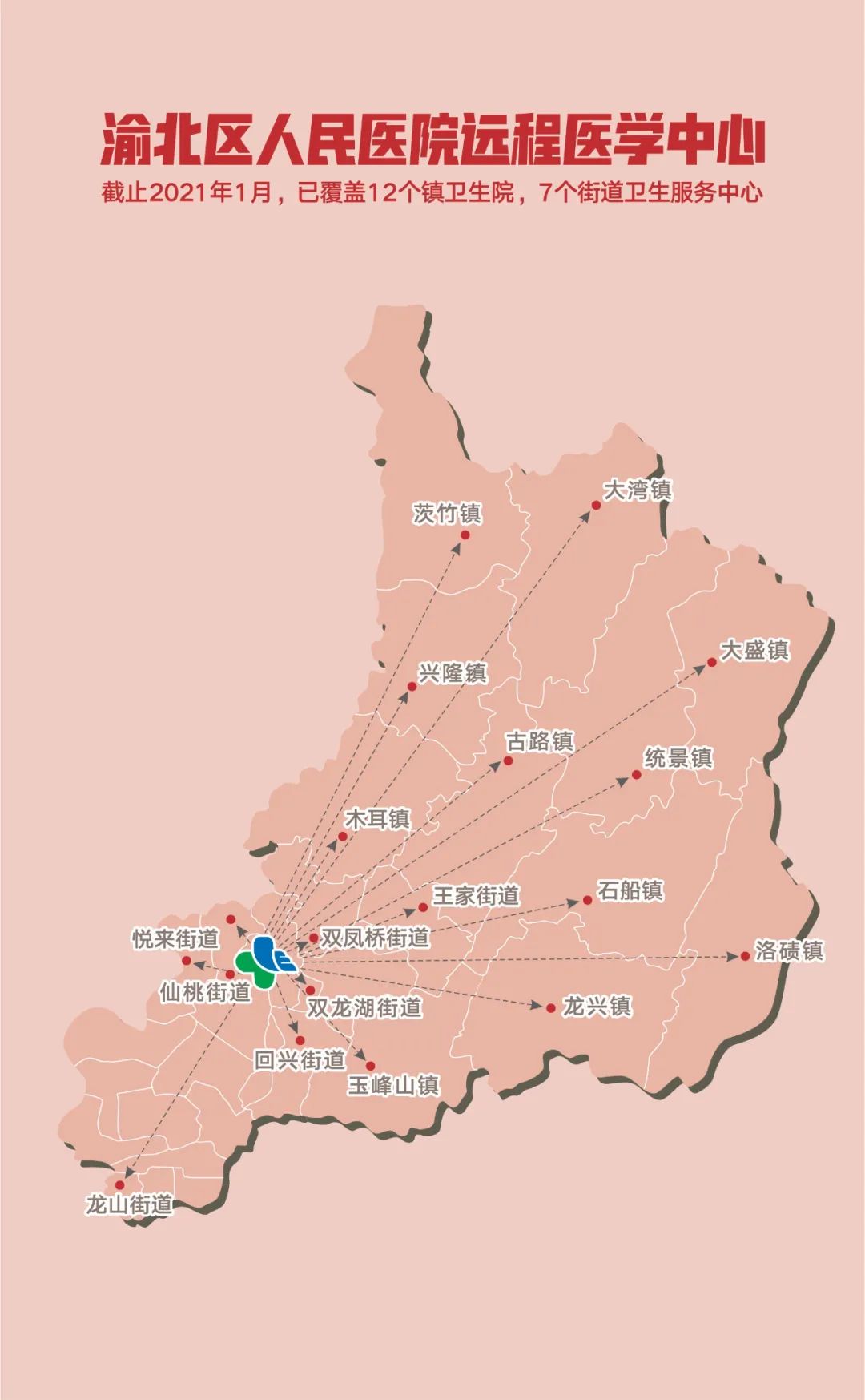 渝北区详细地图图片