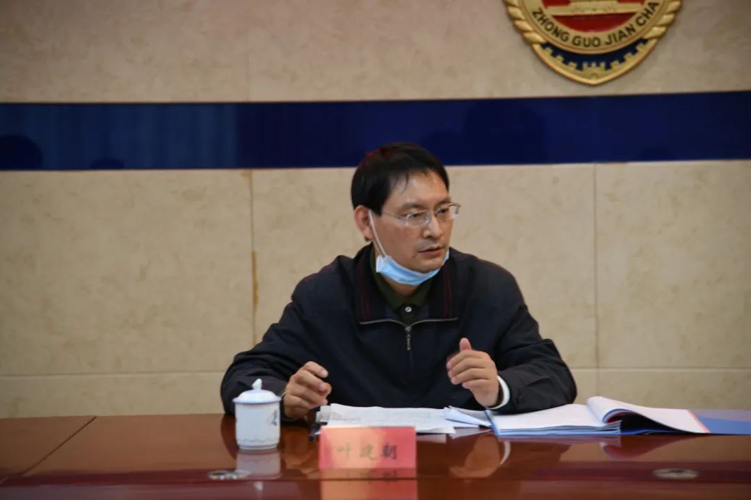 建宁县检察院班子召开2020年度民主生活会