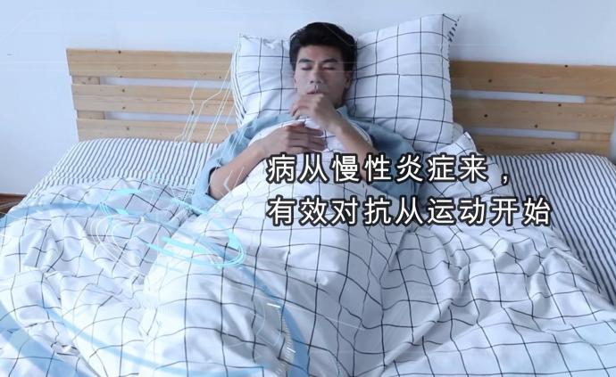 病從慢性炎癥來,有效對抗從運動開始