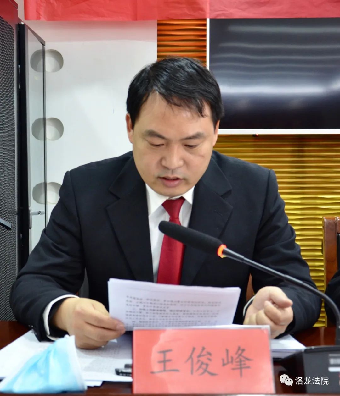 接下来院党组成员,党总支书记王俊峰传达了安全生产工作会议精神,并对