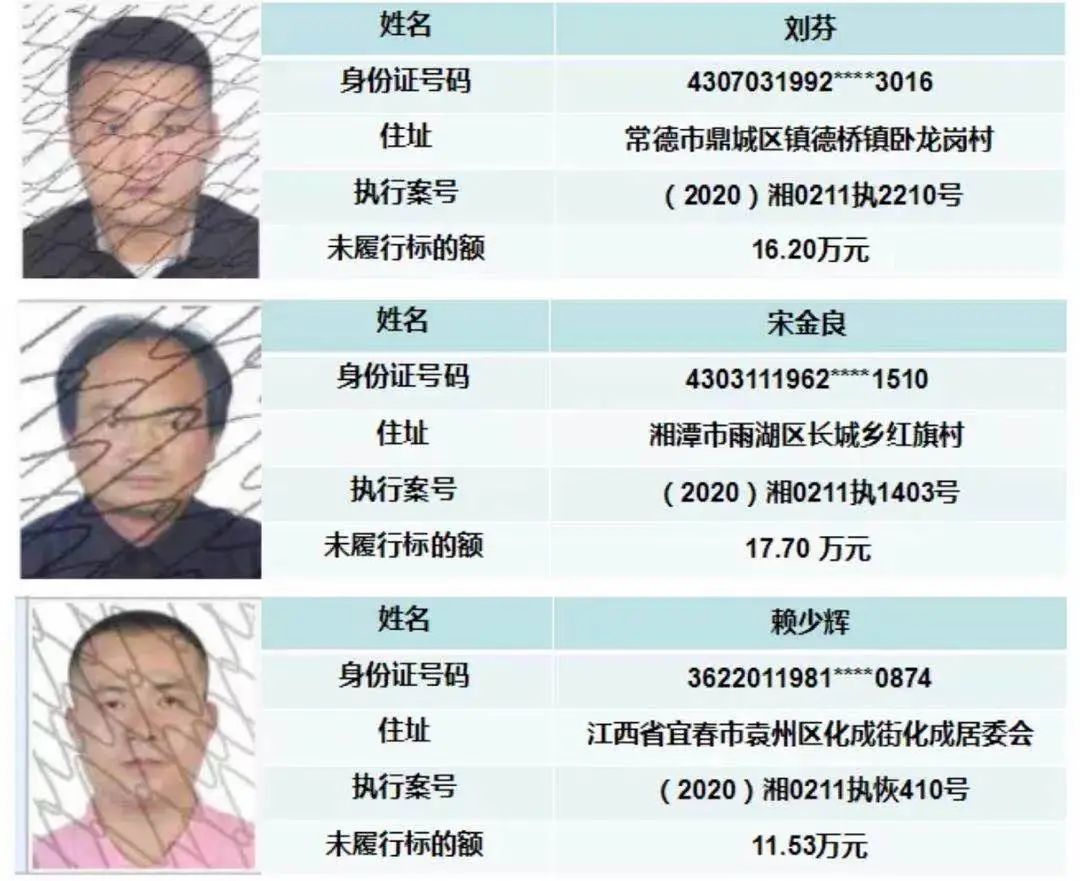 这个老赖真姓赖