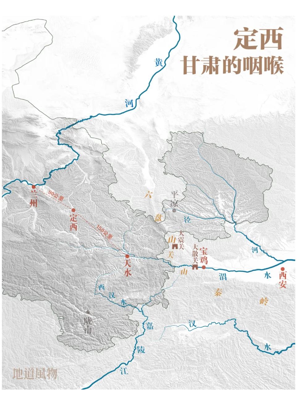最甘肃的甘肃到底在哪里