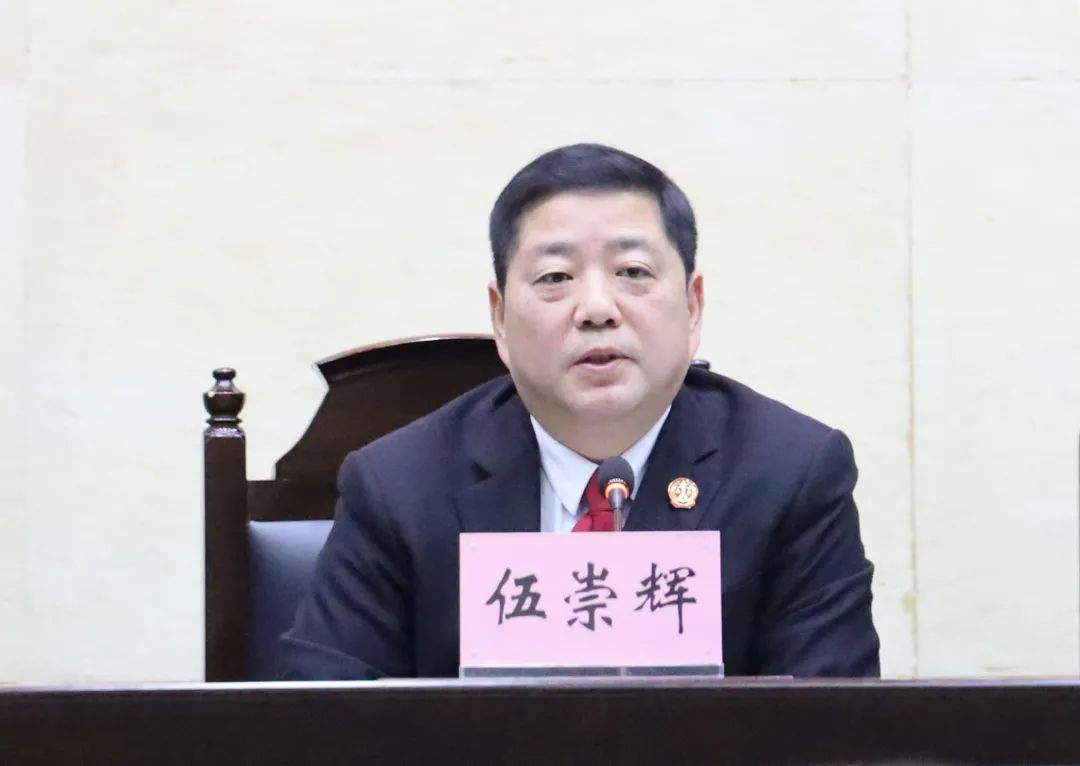 亮成绩话发展压责任促担当叙州区法院召开2020年度部门负责人述职评议