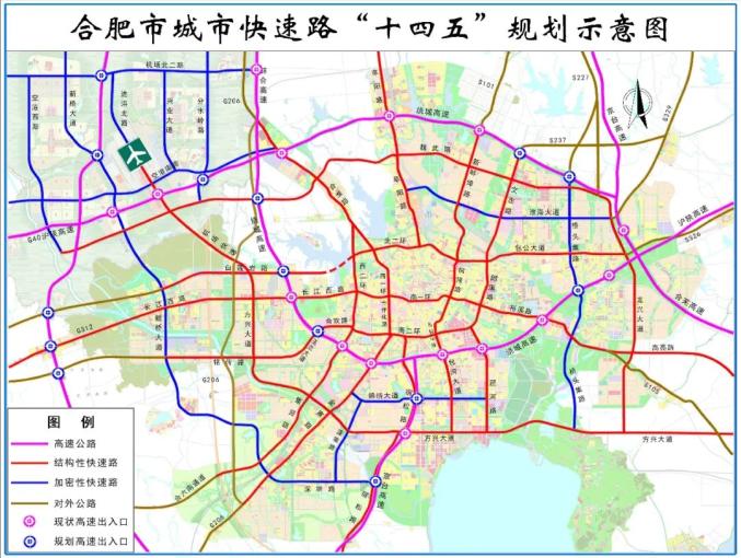 肥西县十四五规划图片