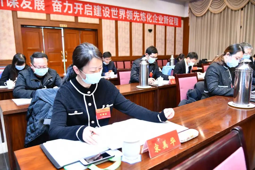 九届四次职代会为了这条推文我们努力了整整一年