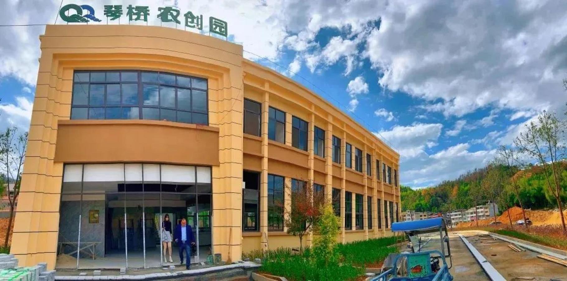 【快来报名】仕阳琴桥农创园百名主播免费"带货"计划火热启动