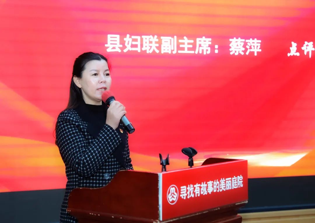 孙玉珍庭院故事三等奖大云镇张甫生庭院故事陶庄镇张菊生庭院故事魏塘