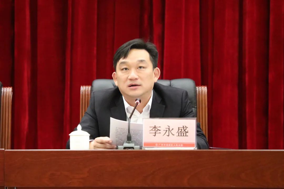 增城区委常委,政法委书记李永盛同志对增城法院2020年取得的工作成绩