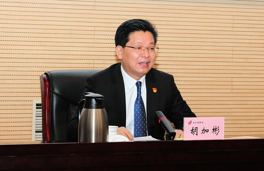 发扬三牛精神聚力三区融合全力以赴打造洛阳都市圈建设新引擎