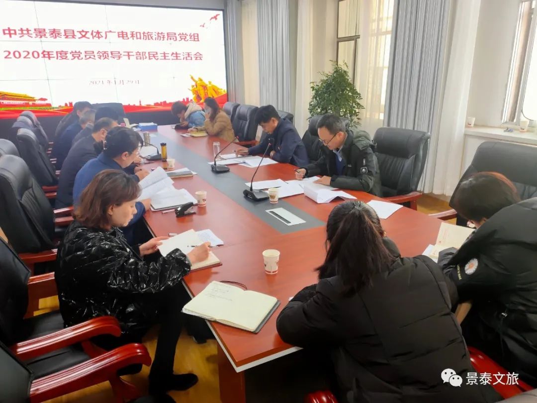 市文旅局召开端午假日及暑期汛期安全生产工作部署视频会议_滁州市文化和旅游局