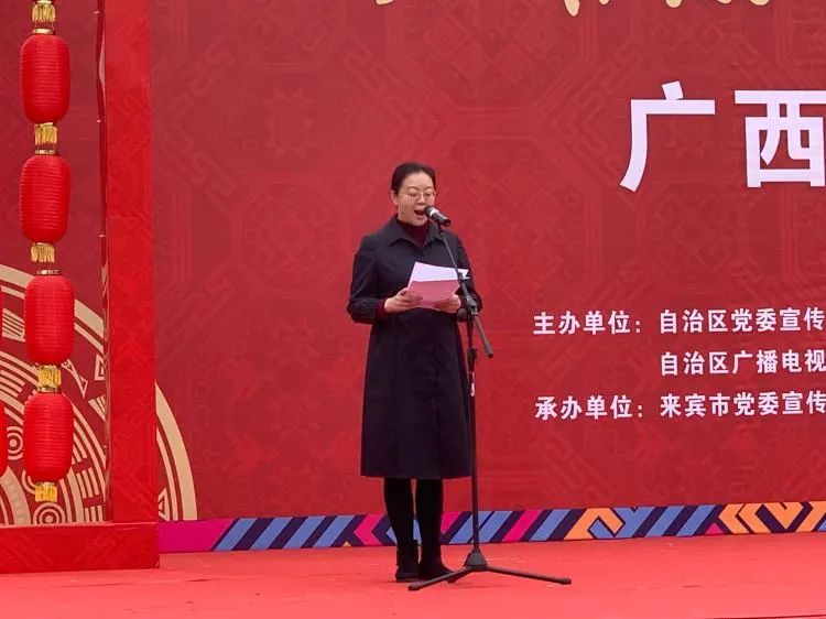 2021年我们的中国梦文化进万家活动广西启动仪式在大乐镇举行