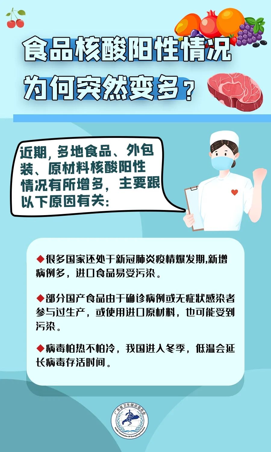 阳性阳性阳性阳性全部封存海关紧急出手