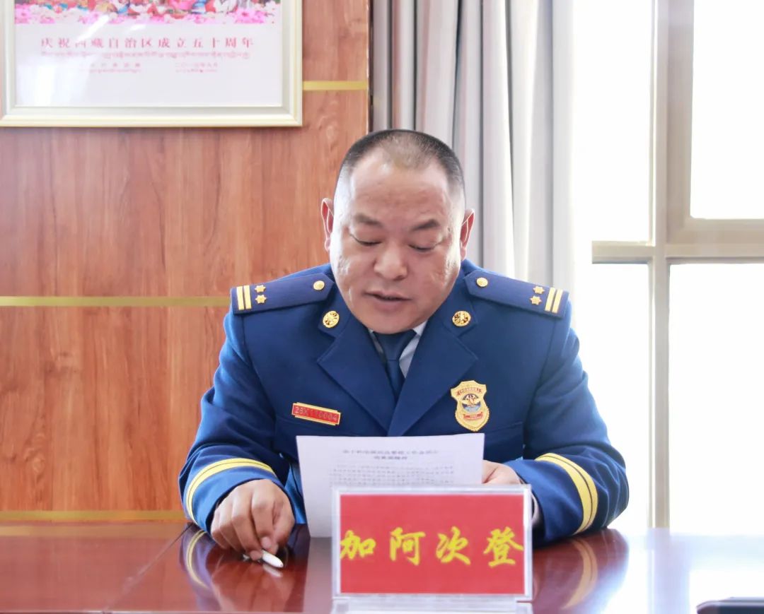 拉萨警备区政委杨庆利图片