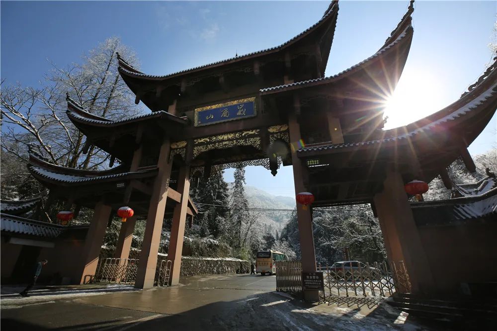 奥运圣火在峨眉山传递-宋道君2008.8.