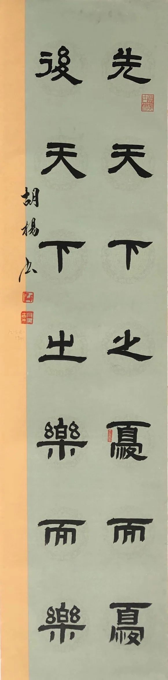 翰墨丹青书华章书法作品展