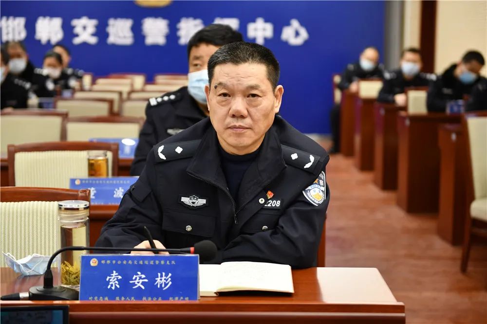 邯郸交巡警支队召开2021年春运交通管理工作视频部署会