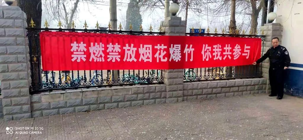 公安红桥分局全面开展烟花爆竹禁燃禁放宣传活动