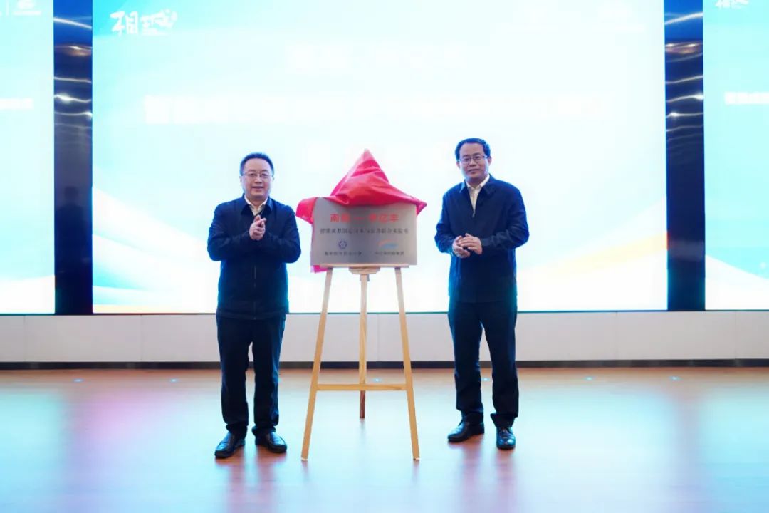 秘书长蒋华,相城区领导顾海东,盛梦龙,王执晴,中亿丰集团董事长宫长义