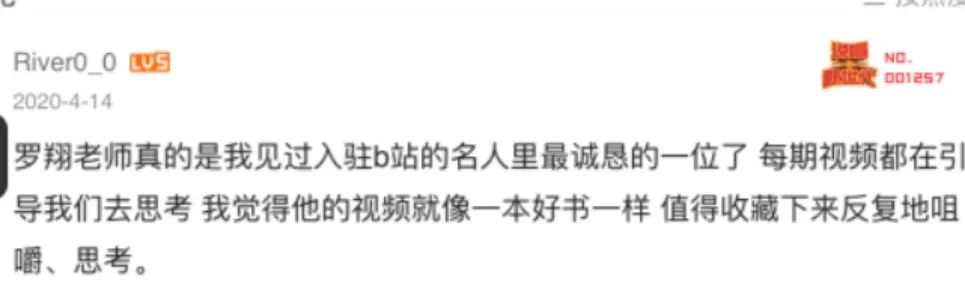 “宪哥”为罗翔颁奖，法学破圈背后是什么拨动年轻人心弦？