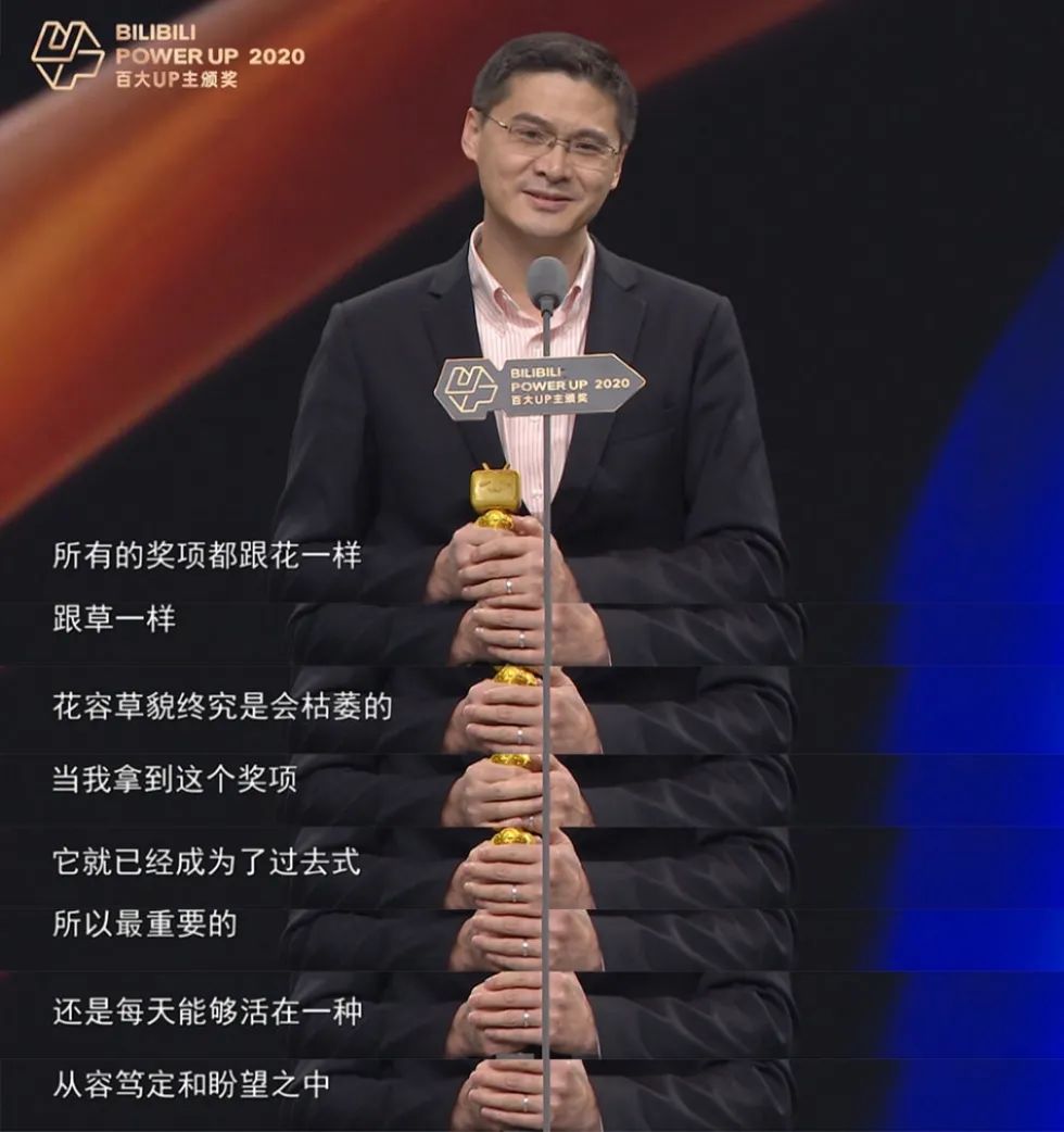 “宪哥”为罗翔颁奖，法学破圈背后是什么拨动年轻人心弦？