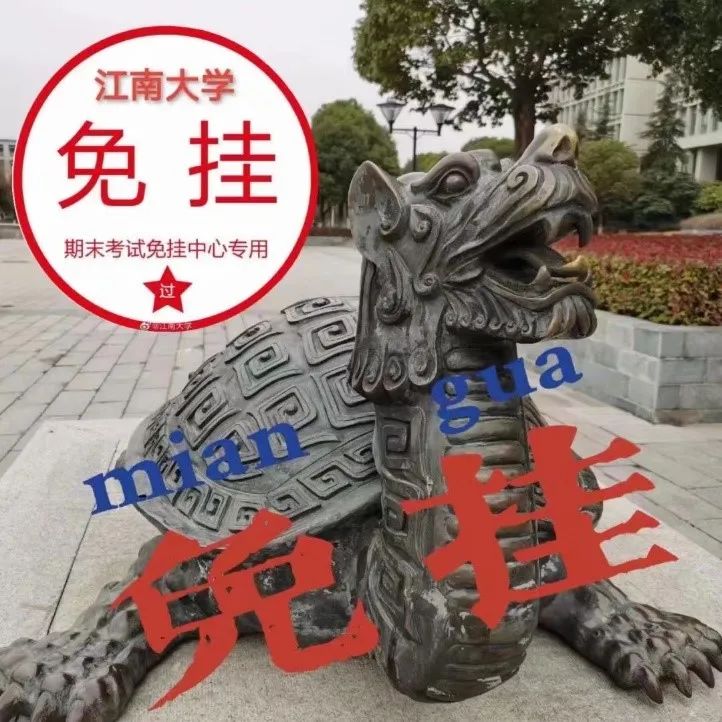 太真实这是期末考试前后的你吗jnuers