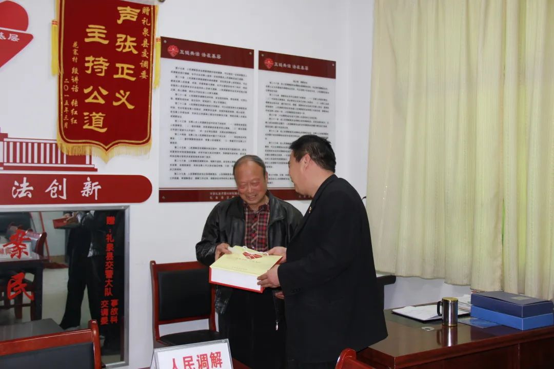 礼泉法院院长马亚军春节前走访慰问退休老干部